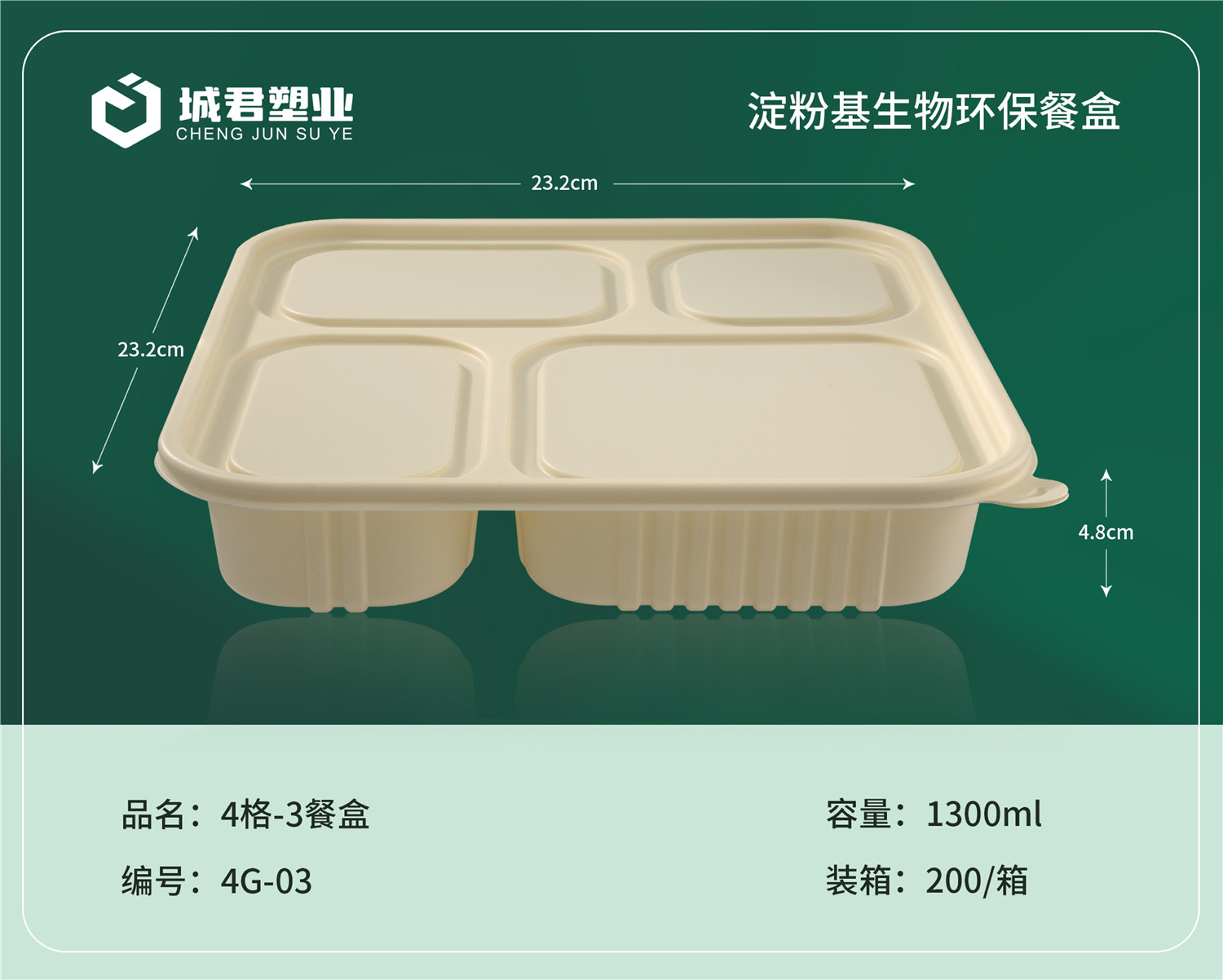 乐山市PP吸塑餐盒玉米餐盒 - 推荐