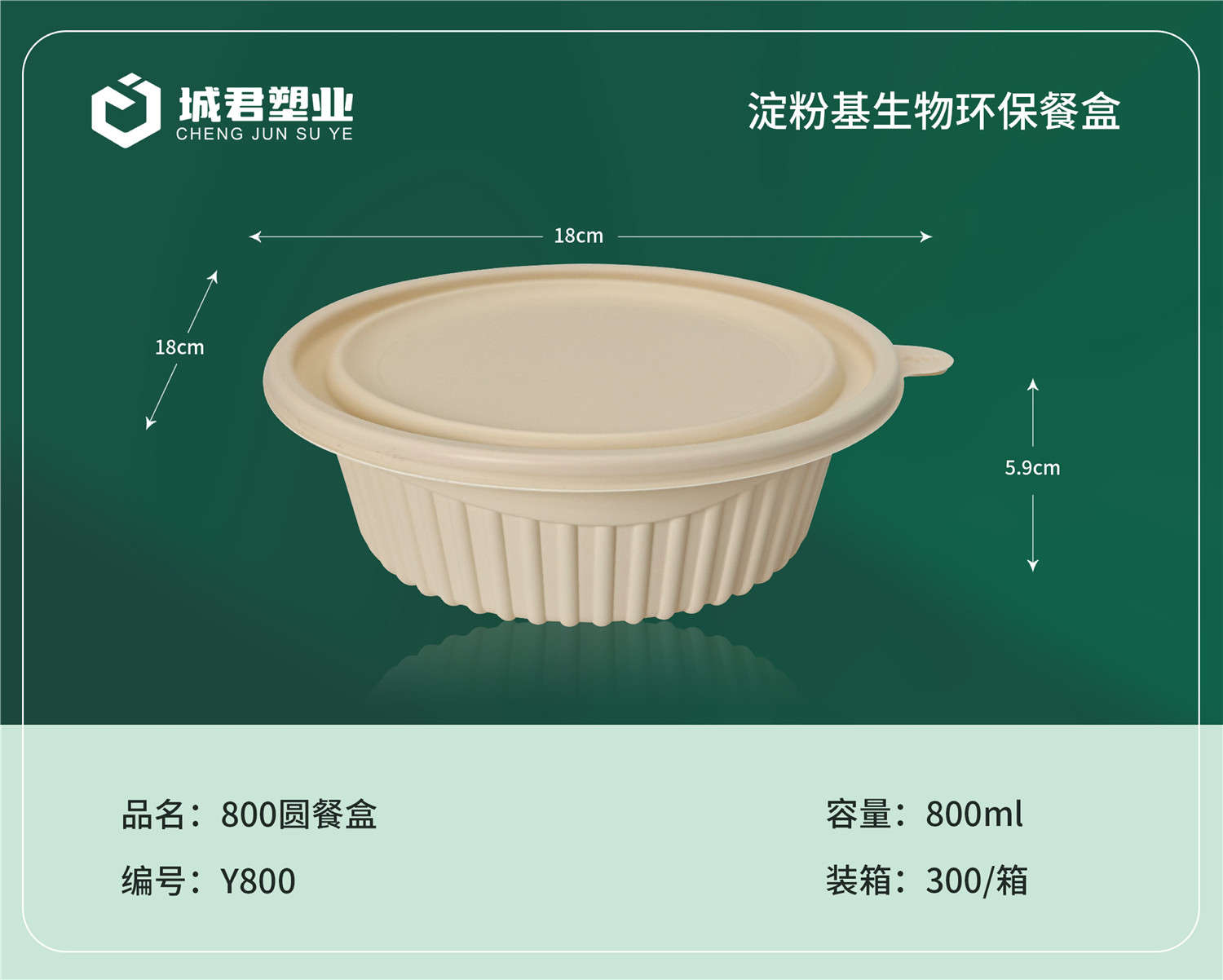 乐山市锁鲜盒月饼托 - 推荐