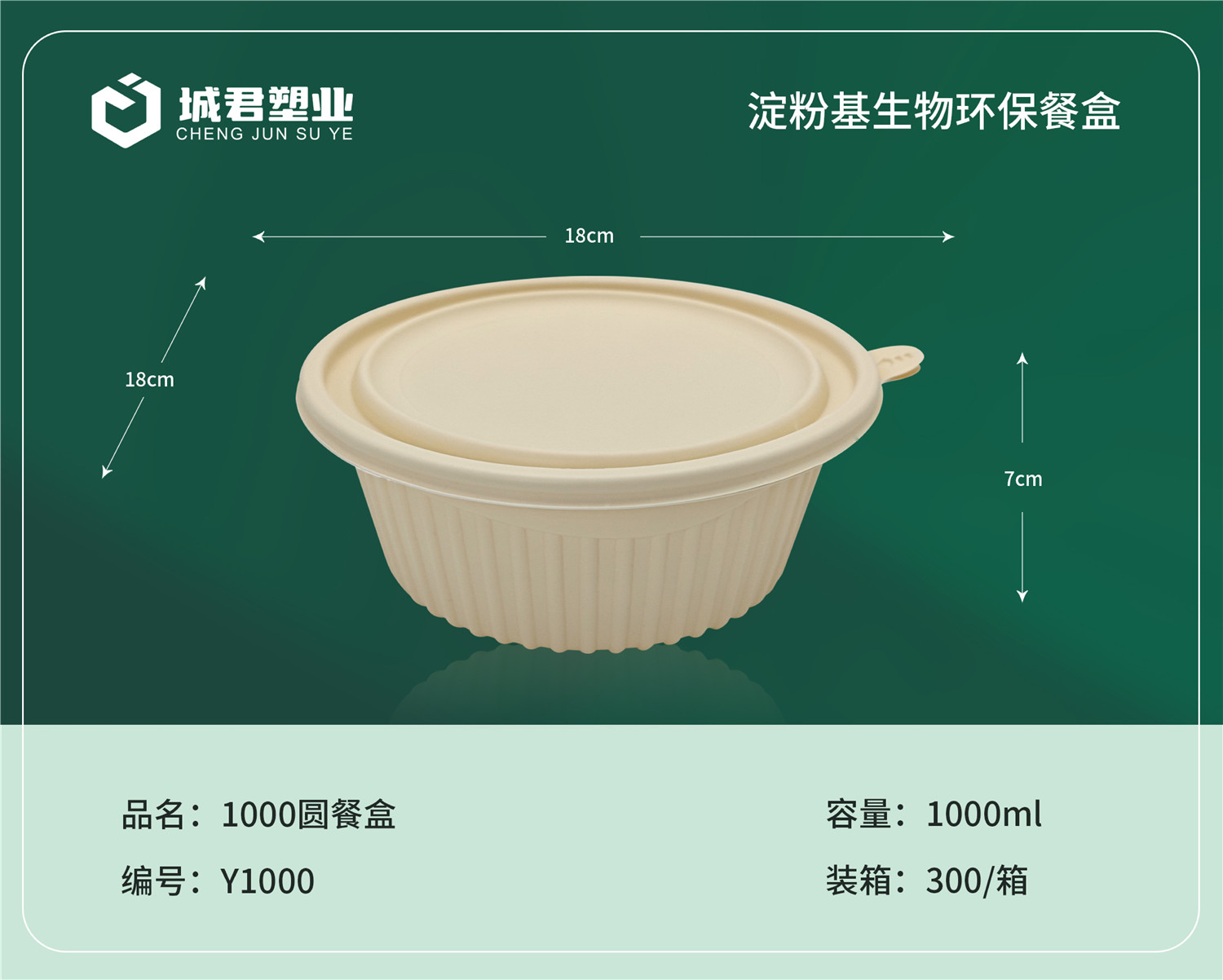 乐山市塑料托盒月饼托 - 价格