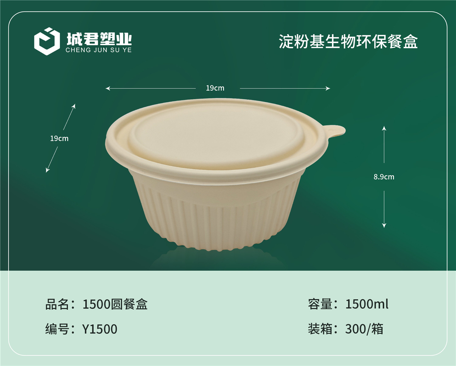 乐山市玉米餐盒月饼托 - 推荐